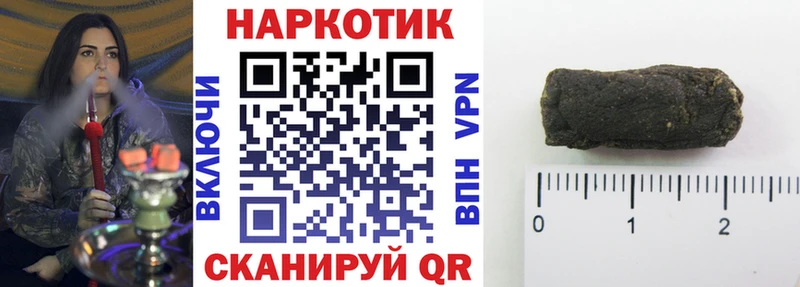 Где купить наркоту Верхнеуральск Cocaine  АМФЕТАМИН  БУТИРАТ  ГАШИШ  NBOMe  APVP  Меф мяу мяу 