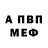 АМФЕТАМИН Premium P.I.R.