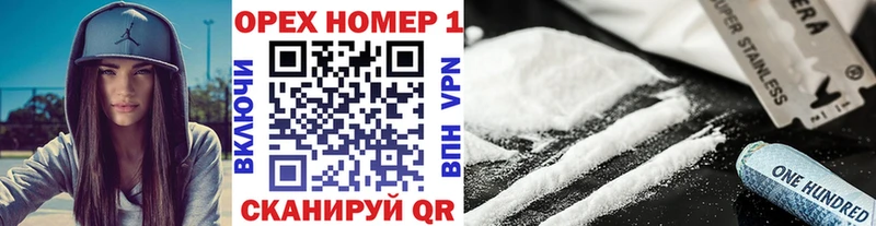 Cocaine Колумбийский  MEGA вход  Верхнеуральск 