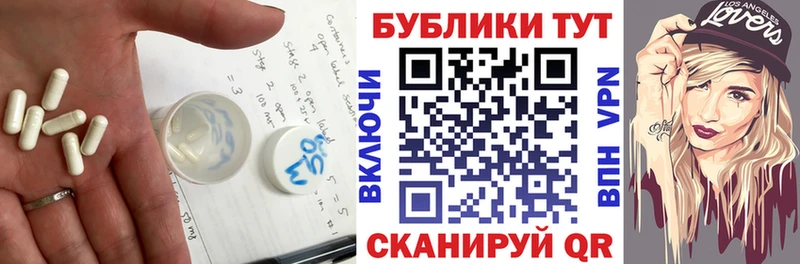 Ecstasy таблы Верхнеуральск