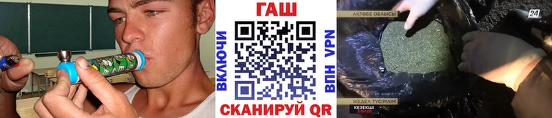 наркотики  Верхнеуральск  Гашиш ice o lator 
