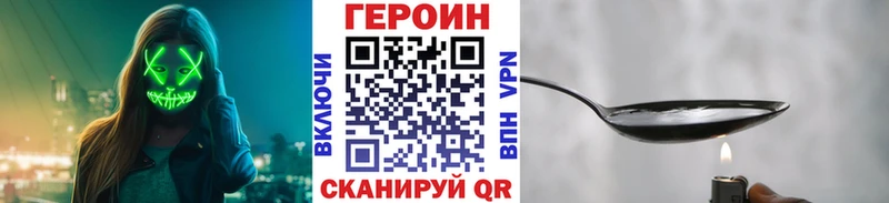 kraken зеркало Верхнеуральск ГЕРОИН белый