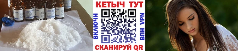 КЕТАМИН VHQ  Верхнеуральск 