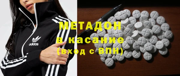 мефедрон VHQ Балабаново