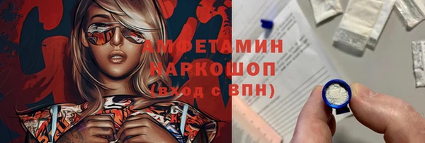 экстази Балахна