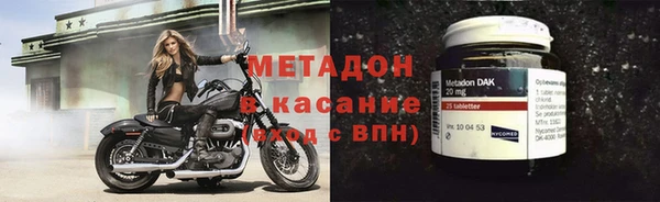 мефедрон VHQ Балабаново