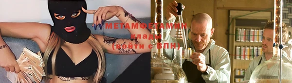 экстази Балахна