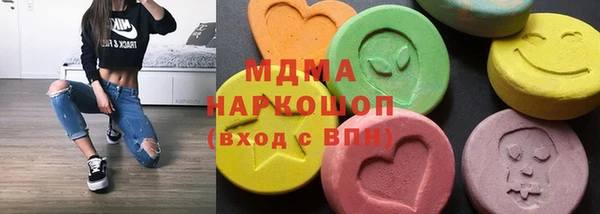 экстази Балахна