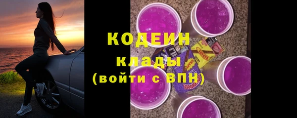 экстази Балахна