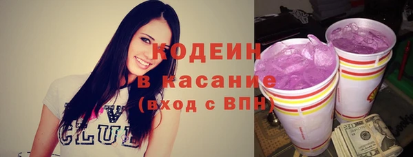метамфетамин Тавда