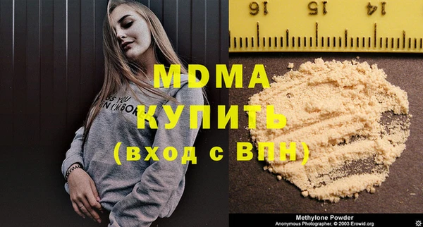 кристаллы Тайга