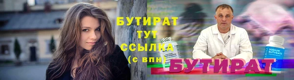 экстази Балахна
