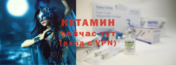 экстази Балахна