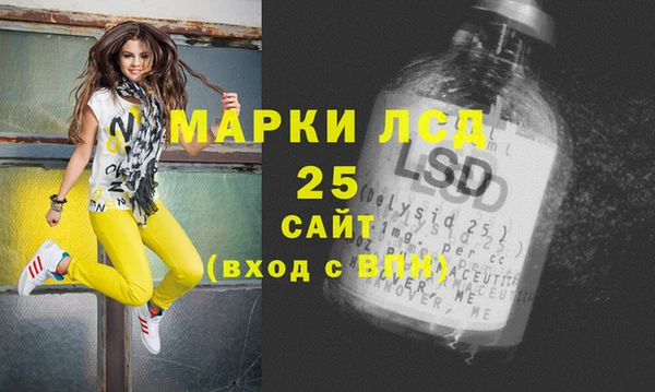 мефедрон VHQ Балабаново