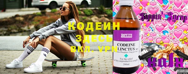 экстази Балахна