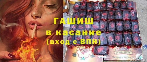 мефедрон VHQ Балабаново