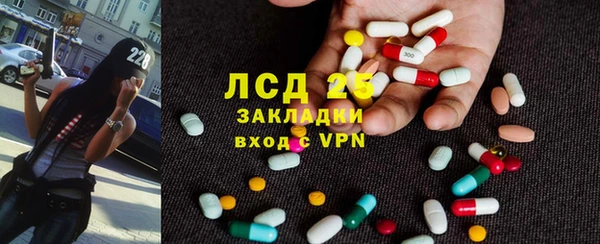 экстази Балахна