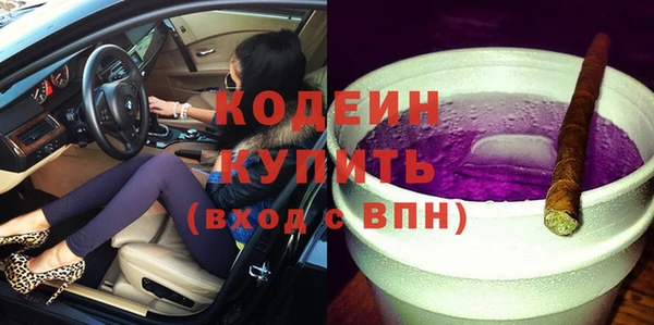 экстази Балахна
