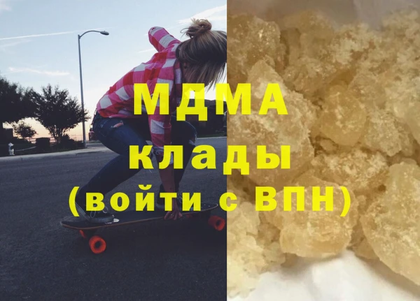 экстази Балахна