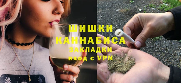 экстази Балахна