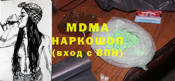 мефедрон VHQ Балабаново
