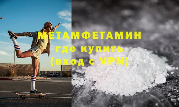 экстази Балахна