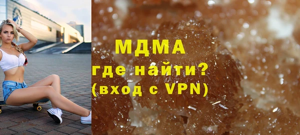 мефедрон VHQ Балабаново