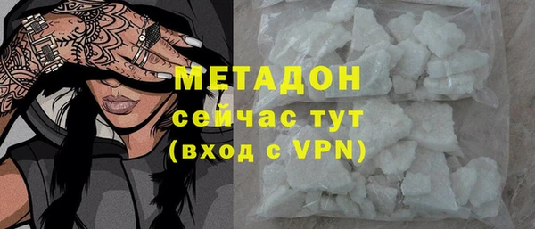 мефедрон VHQ Балабаново