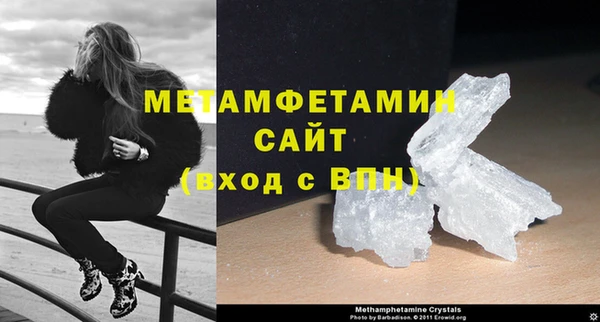 мефедрон VHQ Балабаново
