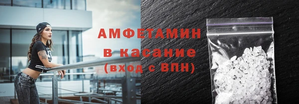 экстази Балахна