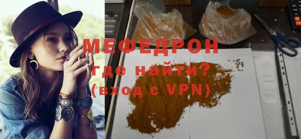 мефедрон VHQ Балабаново