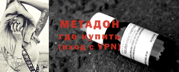 экстази Балахна