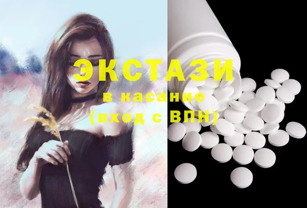 мефедрон VHQ Балабаново