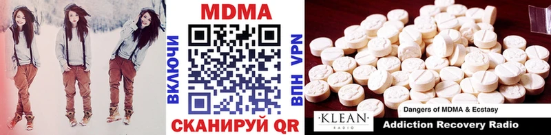 гидра ссылки  Верхнеуральск  МДМА VHQ 