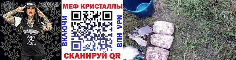 Меф мука Верхнеуральск