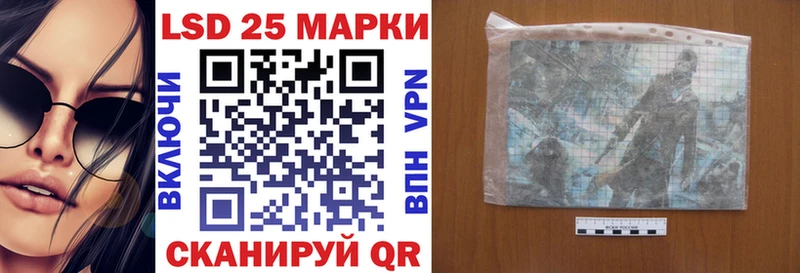 Марки N-bome 1,8мг Верхнеуральск