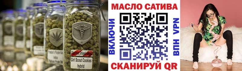 хочу   Верхнеуральск  Дистиллят ТГК вейп 